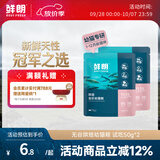 鲜朗低温烘焙猫粮冻干生骨肉天然无谷幼猫成猫全阶段鲜郎换粮试吃试用 烘焙幼猫粮试吃装 实惠装(50g*5包)