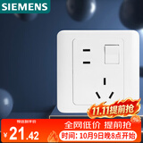 西门子（SIEMENS）开关插座 10A错位五孔带开关插座 远景雅白色5UB82843NC01