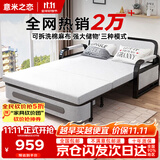 意米之恋沙发床可折叠两用多功能沙发床【包安装】 1.5m宽 海绵床垫 SF-43