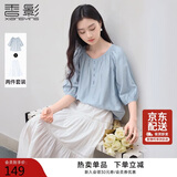 香影（xiangying）蓝色衬衫女士2026夏季新款法式小资上衣通勤宽松圆领淡人小衫