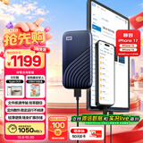 西部数据（WD）1TB NVMe 移动固态硬盘（PSSD）My Passport随行SSD type-c接口 1050MB/s 手机直连笔记本两用外接