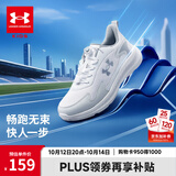 安德玛（Under Armour）儿童跑鞋春夏季男女中大童舒适透气防滑耐磨缓震运动鞋 白色 36