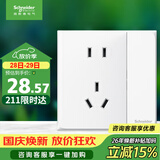 施耐德 五孔插座带双控开关 86型墙壁电源带开关插座面板 皓呈 奶油白色