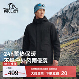 伯希和（Pelliot）[山行]冲锋衣男女三合一抓绒户外经典登山防风可拆卸秋冬保暖外套 【男款】曜石黑|两件套 可拆卸 XL