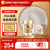 半山农 梅花鹿角帽粉 吉林长白山鹿角粉鹿角胶鹿茸粉鹿托盘粉关爱乳腺