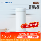 虎牌（TIGER）茶滤网型不锈钢保温杯家用办公茶滤网杯480ML MCA-T48C 奶白色WI 480ml