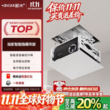 鲸米（JINGMI）隐藏式投影仪电动吊架TL100超薄吊顶语音联动自动升降1米伸缩投影吊架适配极米小米坚果等投影机