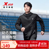 特步防泼水外套秋季新款男夹克上衣跑步服户外骑行服双层风衣运动服 【晴雨两穿 干爽不湿冷】正黑色-0130常规 L