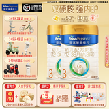 美素佳儿（Friso）皇家美素佳儿3段幼儿配方牛奶粉乳铁蛋白（12-36月） 2罐