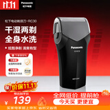 松下（Panasonic）电动剃须刀往复式男士电动刮胡刀进口精钢单刀头全身可水洗长续航送老公男士生日礼物RC30干湿双剃