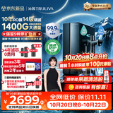 沁园家用双子芯6.0净矿净水器1200G【1400G初始流速体验10年RO过滤器 厨房台下直饮水一体机UR-D71297