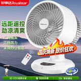 荣事达（Royalstar）空气循环扇电风扇台扇家用风扇卧室涡轮对流换气扇办公桌面小风扇遥控款定时摇头 FX490D