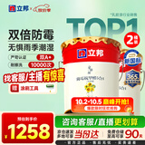 立邦乳胶漆京雅居墙漆乳胶漆油漆白漆防霉抗甲醛五合一18L*2/约50kg