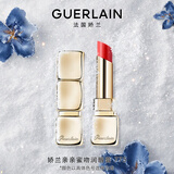 娇兰（Guerlain）亲亲蜜吻润唇膏775蜜光草莓色保湿口红化妆品礼盒生日礼物送女友