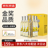 京东京造 微醺晚收甜白葡萄酒500ml*6整箱 自饮 晚安果酒 红酒 送礼
