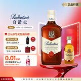 百龄坛（Ballantine`s）苏格兰 调合型 威士忌 进口洋酒 【百龄坛】特醇 500ml 1瓶+50ml酒伴