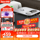 泰昌（Taicn）泡脚桶全自动加热智能杀菌按摩泡脚洗脚盆可拆卸足浴器【双十一礼盒送长辈】京东自营TC-12L6L4