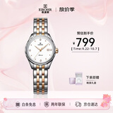 依波（EBOHR）手表女大师系列钨钢圈时尚女士机械防水表生日节日送礼30060623