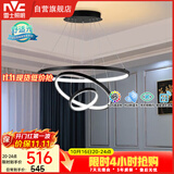 雷士（NVC）餐吊灯现代简约吊灯北欧风吊灯装饰灯高显智能调光