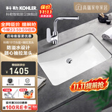 科勒（KOHLER） 台盆方形台下盆面盆拉蒂纳浴室卫生间洗手盆陶瓷洗脸盆 2214(18寸)面盆+20710T抽拉龙头