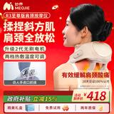 妙界R3至尊版颈椎按摩器肩颈按摩仪按摩披肩热敷颈部斜方肌腰背腿部按摩送父母 金