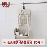 MUJI 聚酯纤维 可吊挂式洗脸用具盒 化妆包旅行便携洗漱包 米色 宽16*长19*厚度6cm