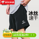 准者跑步运动短裤男2026夏季篮球裤宽松透气休闲速干健身美式裤子男 504纯正黑 【速干后腰单口袋】 XL