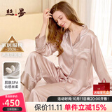 丝界真丝睡衣女100%桑蚕丝简约纯色舒适情侣休闲家居服丝绸套装礼物