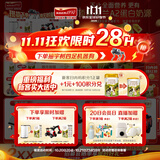 海普诺凯1897荷致A2蛋白*奶源版较大婴儿奶粉2段(6-12月)800g*6罐【顶奢升级】
