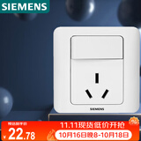 西门子（SIEMENS）开关插座 16A三孔带开关插座 暗装面板 远景雅白色5UB02021CC1