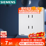 西门子（SIEMENS）插座面板 10A四孔插座86型暗装面板 致典雅白色5UB14123NC012P