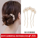 向晚发簪U型花朵发簪高级感珍珠波浪发梳盘发簪子发钗女生日礼物