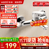 华帝（VATTI）浴缸龙头淋浴混水阀浴室冷热双控洗澡开关浴缸混水龙头