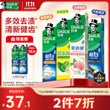 好来（DARLIE）原黑人超白小苏打薄荷牙膏焕白多效去渍清新口气护龈去臭4支715g