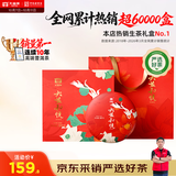 大益TAETEA茶叶普洱茶生普4年陈和悦茶饼357g/盒礼盒送长辈送礼