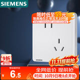 西门子（SIEMENS）插座面板 10A斜五孔插座 电源插座 致典雅白色5UB14183NC012P