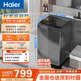 海尔（Haier）全自动波轮洗衣机 10KG大容量 家用宿舍出租房小型 一级能效 家电补贴 京东自营 XQB100-Z719