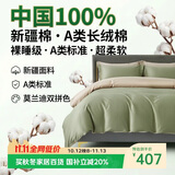 巢歌A类100S新疆长绒棉四件套纯棉大红婚庆马年节日送礼套件四季通用酒店民宿床上用品
