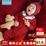 优奇新生婴儿衣服春秋满月百天宝宝红色喜庆哈衣婴儿连体衣刚出生衣服 福气金锁【不含配饰】 52cm