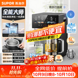 苏泊尔（SUPOR）全能大师pro电热水瓶5L电热水壶316L煮茶机恒温水壶水茶一体风冷净饮水机调奶器SW-50T808-Y