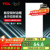 TCL厨房灯LED吸顶灯集成吊顶灯平板灯嵌入式铝扣板灯卫生间灯300*600