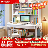 华舟实木书桌书架一体可升降学习桌家用简约电脑桌写字台 1.2米白色