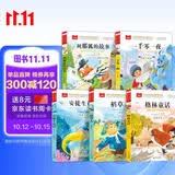 大语文小学课外书注音版套装（5册）安徒生童话+格林童话+稻草人+列那狐+一千零一夜 万物复书