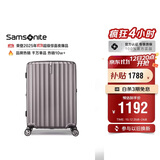 新秀丽行李箱25英寸拉杆箱竖条纹大容量旅行箱托运密码箱拿铁咖GU9