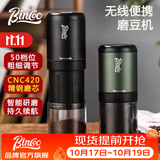 Bincoo 钢芯电动磨豆机咖啡豆研磨机便携自动研磨器手磨咖啡机磨豆器 绿色【CNC420钢芯-50档调节】