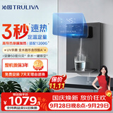 沁园新品速热管线机壁挂式 5档调温定量 家用厨下净水器净饮直饮一体机伴侣 大通量适配W-O3323