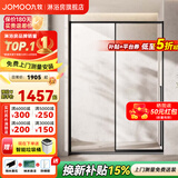 九牧（JOMOO）【定制】浴室玻璃隔断一字卫生间厕所干湿分离移门淋浴房浴屏E19 雅黑光玻 【双阻尼缓冲】1.2米-1.29米（高1.9m）