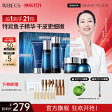 伊贝诗【鱼子酱礼盒】鱼子精华蛋白提拉紧致淡化干纹紧致护肤品套装 鱼子蛋白【秋季礼盒6件套】