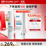 可复美医用重组胶原蛋白液体敷料100g/瓶保质期截至2027年5月