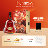 轩尼诗（Hennessy）洋酒 XO干邑白兰地法国进口 700ml 2023年生肖礼盒 中秋送礼